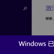word转pdf转换器免费破解版