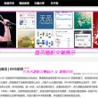 下载安装相册到手机桌面怎么找