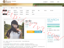 澳门彩料202